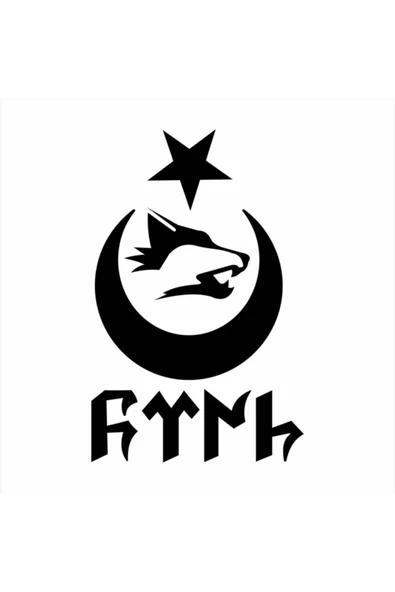İndispensableyl Göktürkçe Türk Kurt Hilal Duvar Dekor Sticker 40 X 60 Cm ürün görseli