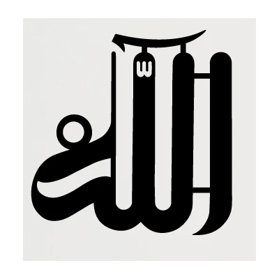 İndispensableyl Hat Yazısı İle Allah Lafzı Şerifi Sticker 30 X 30 Cm ürün görseli