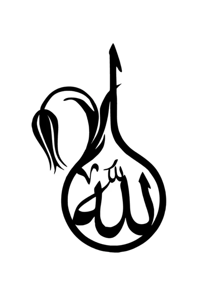 İndispensableyl Kaligrafik Lale Ve Allah Duvar Dekor Sticker 40 X 64 Cm - 1
