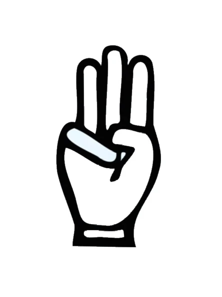 İndispensableyl İzci Selamı Sticker 10 X 19 Cm ürün görseli