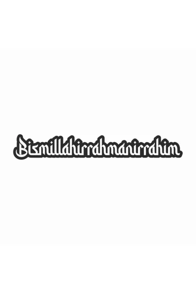 İndispensableyl Bismillahiramanirrahim Sticker 30 X 6 Cm - 1
