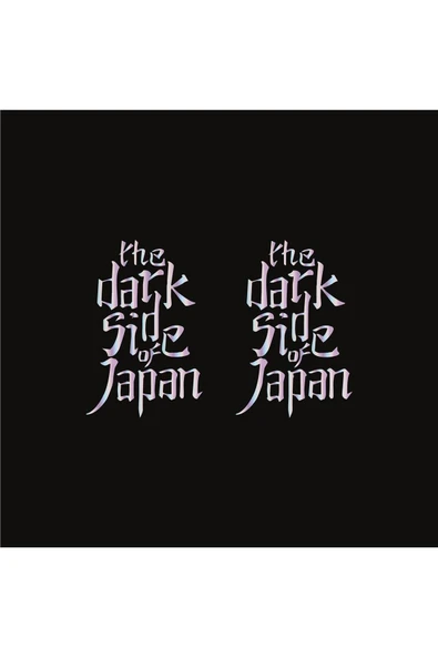 İndispensableyl Yamaha Dark Side Of Japan Hologram Motosiklet Kask Sticker Etiket Modeli 8x12cm - Resim 2