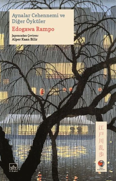 Aynalar Cehennemi ve Diğer Öyküler Japon Klasikleri ürün görseli