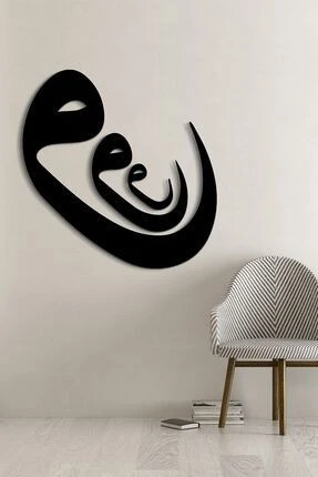 3lu Vav Dekoratif dekor tablo ürün görseli