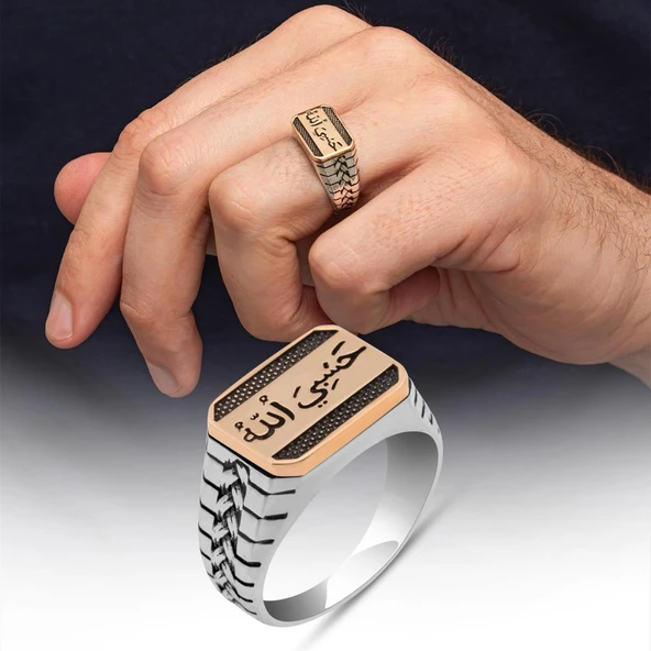 Hasbiyallah Yazılı 925 Gümüş Erkek Yüzük ürün görseli