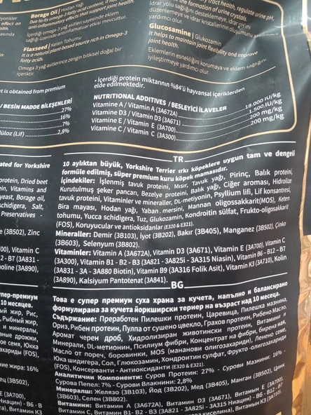 Reflex Plus Hypoallergenıc Yorkshıre Terrıer Adult 2 kg - 2