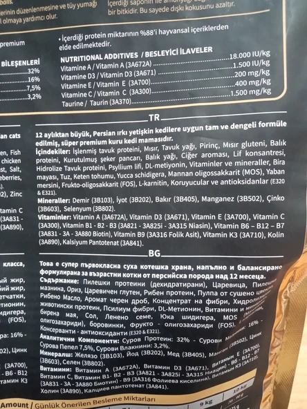 Reflex Pluspersian Adult Hypoallergenıc 1.5 kg - 2