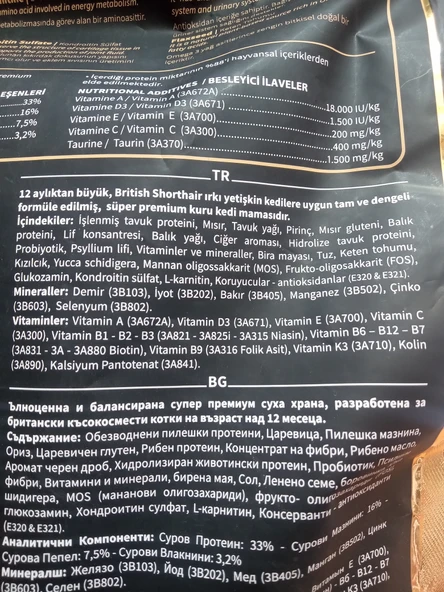 Reflex Plus Brıtısh Shortaır Adult Hypoallergenıc 1.5kg - 2