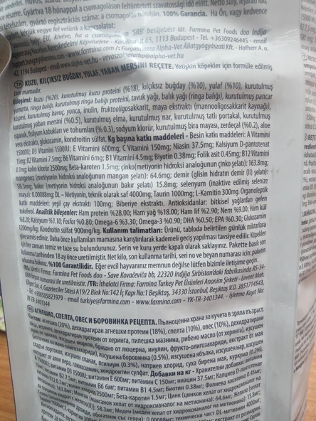 N & D Ancestral Grain Kuzu, K.buğday, Yulaf & Yabanmersini Orta ve Iri Irk Yetişkin Köpek Maması 12 kg - 2