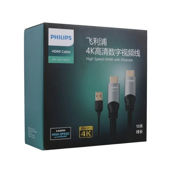 Philips SWL6122B/93 4K 60 Hz 15 Metre Usb Güç Kablolu HDMI Görüntü Kablosu - 3