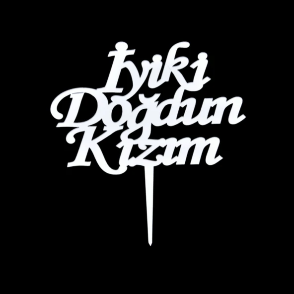 İyiki Doğdun Kızım Gümüş Pleksi Pasta Süsü ürün görseli 1