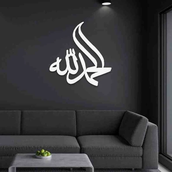 Dini Motif Dekoratif Ahşap dekor saat ürün görseli