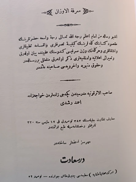 Maksud Şerhi Marifetü'l Evzan.  Ahmet Rüşdi Tıpkı basım - Resim 2