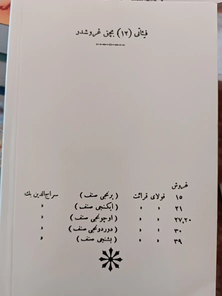 Osmanlıca Okuma Yazma Rehberi - 2