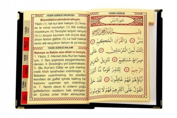 20 ADET - Ekonomik Kadife Kaplı Yasin Kitabı - Çanta Boy - İsim Baskılı Plaka - Siyah - Mevlid Hediyeliği - 3