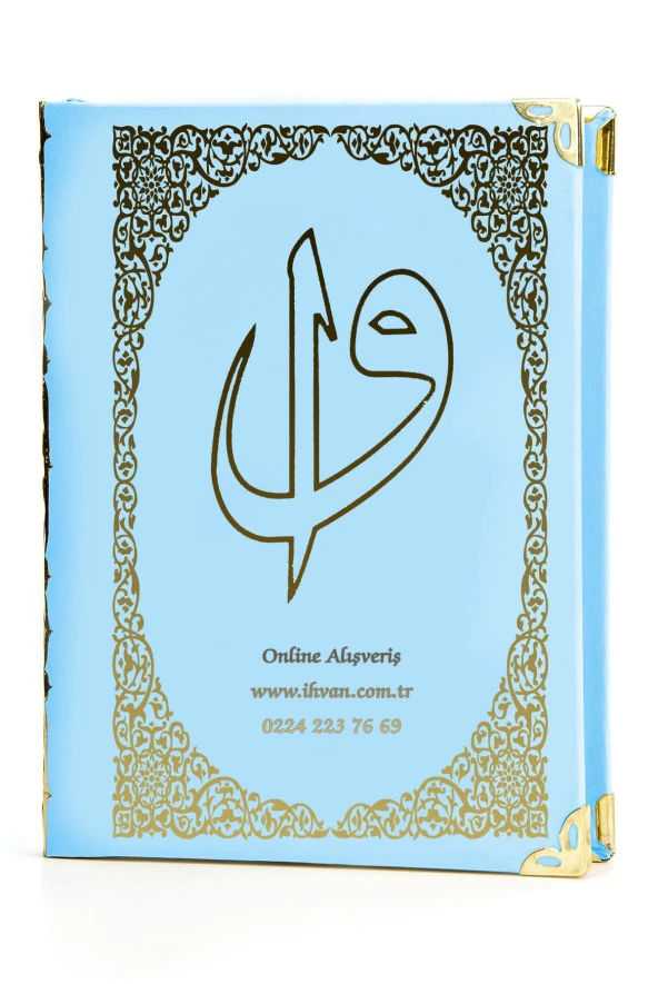 50 ADET - İsim Baskılı Ciltli Yasin Kitabı - Çanta Boy - 128 Sayfa - Tesbihli - Şeffaf Kutulu - Mavi Renk - Dini Hediyelik Set - Resim 2