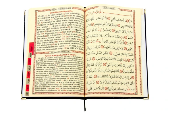 50 ADET - İsim Baskılı Ciltli Yasin Kitabı - Orta Boy - 128 Sayfa - Lacivert Renk - Dini Hediyelik - Resim 3