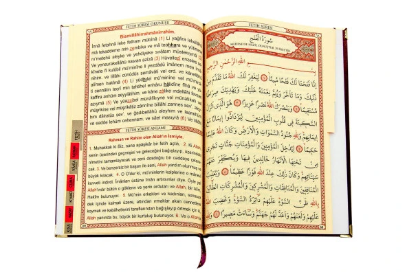 50 ADET - İsim Baskılı Ciltli Yasin Kitabı - Orta Boy - 128 Sayfa - Bordo Renk - Cemiyet Hediyeliği - Resim 3