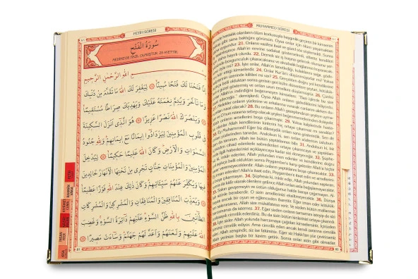 50 ADET - İsim Baskılı Ciltli Yasin Kitabı - Orta Boy - 176 Sayfa - Yeşil Renk - Mevlüt Hediyeliği - Resim 2