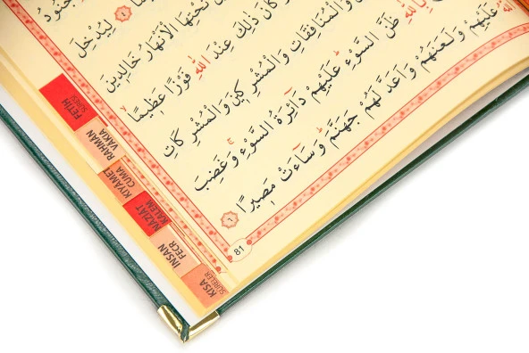 50 ADET - İsim Baskılı Ciltli Yasin Kitabı - Orta Boy - 176 Sayfa - Yeşil Renk - Mevlüt Hediyeliği - Resim 3
