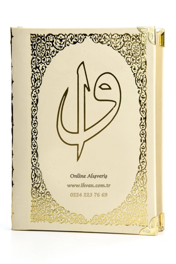 50 ADET - İsim Baskılı Ciltli Yasin Kitabı - Orta Boy - Krem Renk - Mevlit Hediyeliği - Resim 3