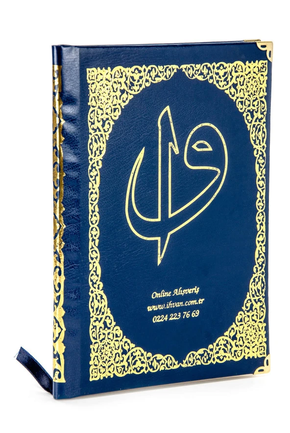 50 ADET - İsim Baskılı Ciltli Yasin Kitabı - Çanta Boy - Lacivert - 128 Sayfa - Mevlit Hediyeliği - Resim 2