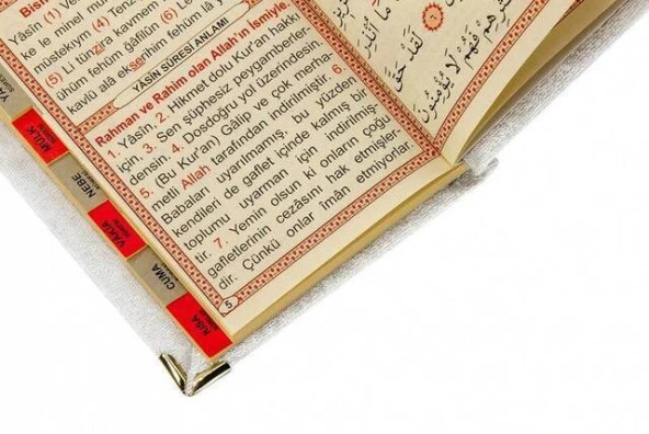20 ADET - Ekonomik Kadife Kaplı Yasin Kitabı - İsme Özel Plakalı - Cep Boy - Beyaz Renk - Mevlit Hediyeliği - 6
