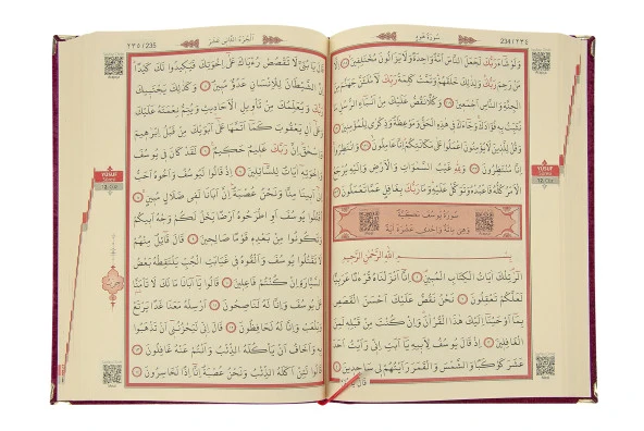 Kadife Kaplı Sandıklı Kişiye Özel Hediyelik Seccadeli Kuranı Kerim Seti Kırmızı - Resim 4