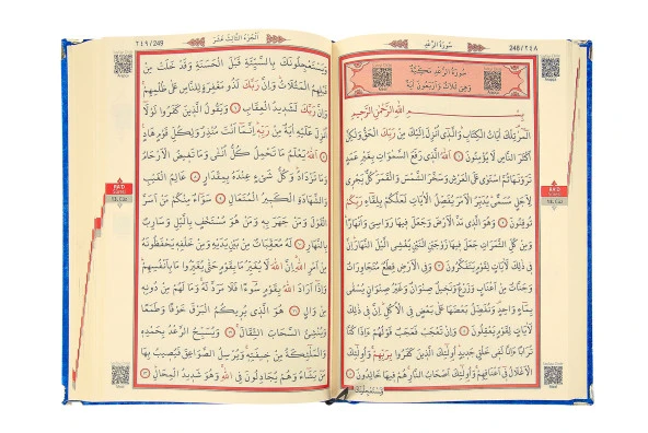 Kadife Kaplı Sandıklı Kişiye Özel Hediyelik Seccadeli Kuranı Kerim Seti Lacivert - Resim 4