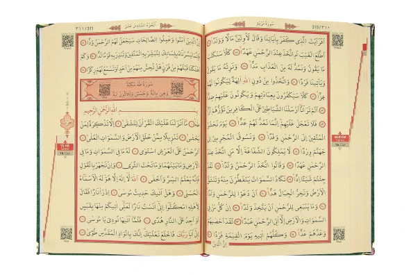 Kadife Kaplı Sandıklı Kişiye Özel Hediyelik Seccadeli Kuranı Kerim Seti Yeşil - Resim 4