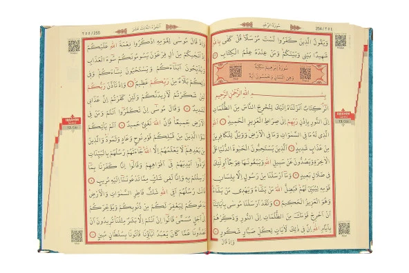 Kadife Kaplı Sandıklı Kişiye Özel Hediyelik Seccadeli Kuranı Kerim Seti Mavi - Resim 5