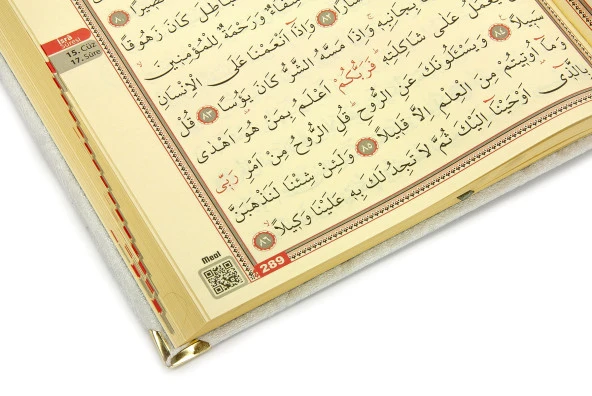 Hediyelik Kadife Kaplı İsme Özel Pleksi Desenli Arapça Rahle Boy Kuranı Kerim Beyaz - Resim 5