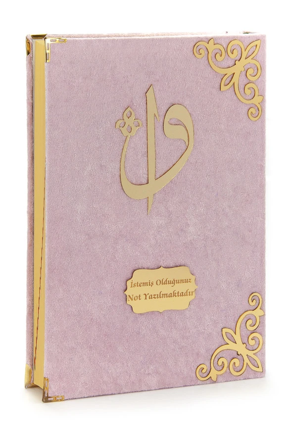 Hediyelik Kadife Kaplı İsme Özel Pleksi Desenli Arapça Cami Boy Kuranı Kerim Pembe