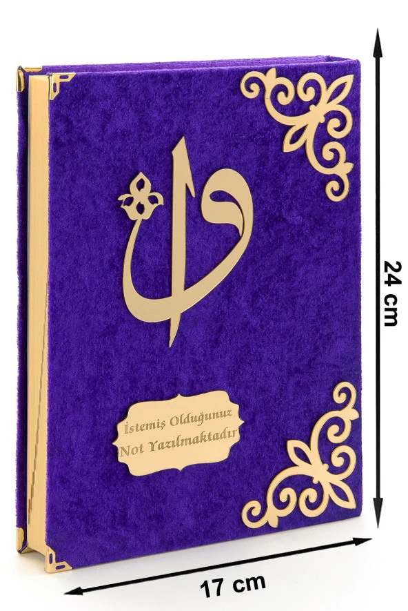 Hediyelik Kadife Kaplı İsme Özel Pleksi Desenli Arapça Orta Boy Kuranı Kerim Mor - Resim 2