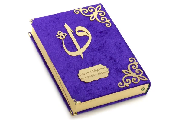 Hediyelik Kadife Kaplı İsme Özel Pleksi Desenli Arapça Orta Boy Kuranı Kerim Mor - Resim 3