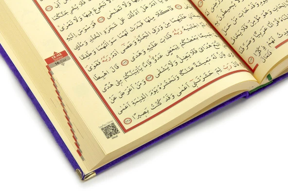 Hediyelik Kadife Kaplı İsme Özel Pleksi Desenli Arapça Orta Boy Kuranı Kerim Mor - Resim 5