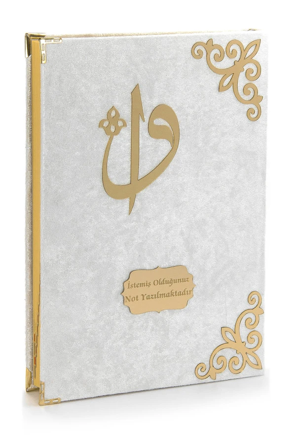 Hediyelik Kadife Kaplı İsme Özel Pleksi Desenli Arapça Cami Boy Kuranı Kerim Beyaz