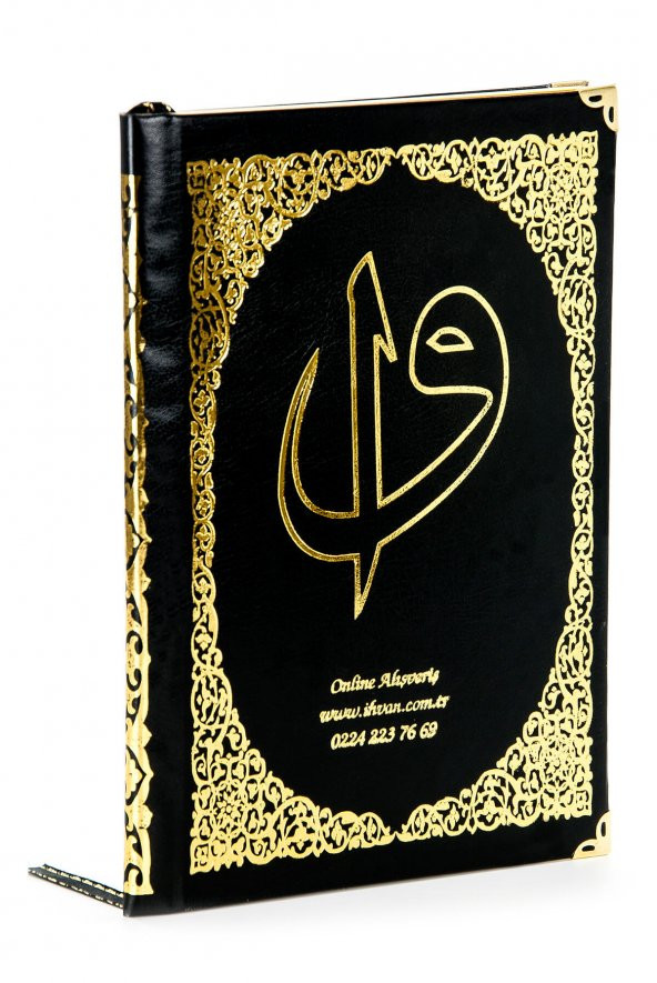 10 ADET Ciltli Yasin Kitabı - İsme Özel Plakalı - Orta Boy - 176 Sayfa - Siyah Renk - İslami Hediyelik - 2