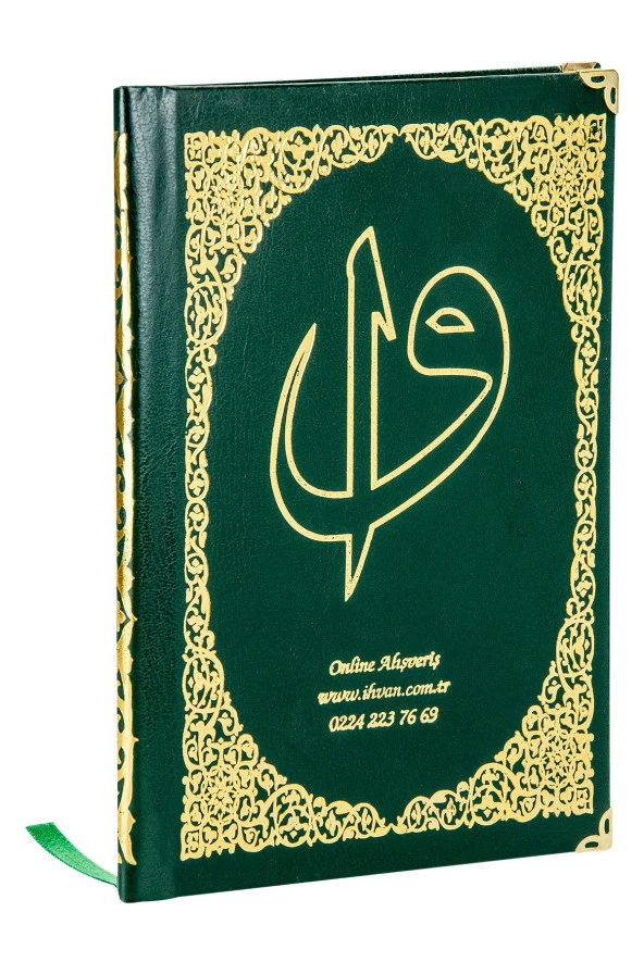 10 ADET Ciltli Yasin Kitabı - İsme Özel Plakalı - Orta Boy - 176 Sayfa - Yeşil Renk - İslami Hediyelik - 2