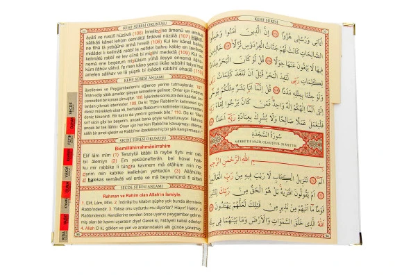 10 ADET Ciltli Yasin Kitabı - İsme Özel Plakalı - Orta Boy - 176 Sayfa - Beyaz Renk - Mevlid Hediyeliği - 3