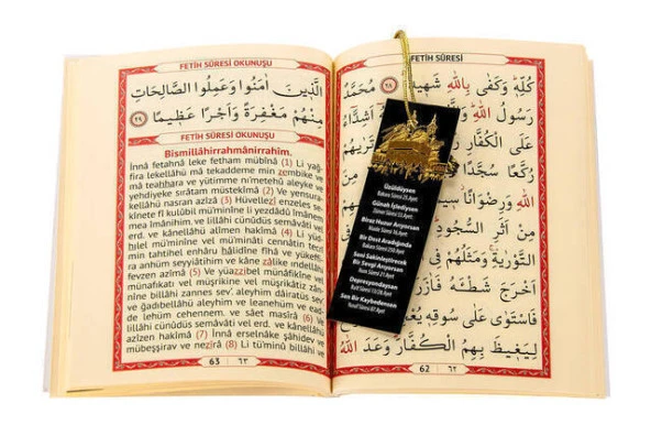 10 ADET - Yasin Seti - Çanta Boy - 128 Sayfa - İsim Plakalı - Çantalı - Şekerli - Karton Çantalı - Kabe Görünümünde - Cemiyet Hediyeliği - Resim 4