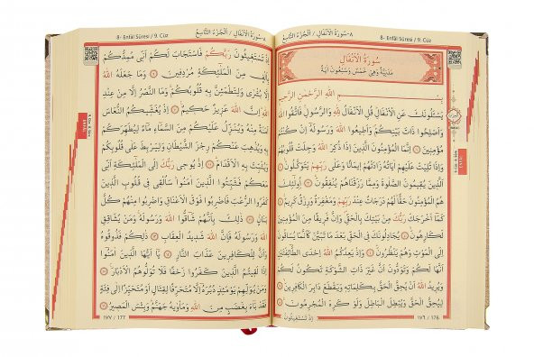 Kadife Kaplı Define Sandıklı Kişiye Özel Hediyelik Kuranı Kerim Seti Gold Rengi - Resim 4