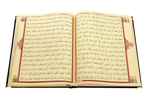 Hediyelik Kadife Kaplı İsme Özel Pleksi Desenli Arapça Rahle Boy Kuranı Kerim Siyah - Resim 4