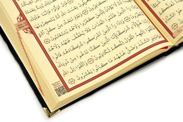 Hediyelik Kadife Kaplı İsme Özel Pleksi Desenli Arapça Rahle Boy Kuranı Kerim Siyah - Resim 5