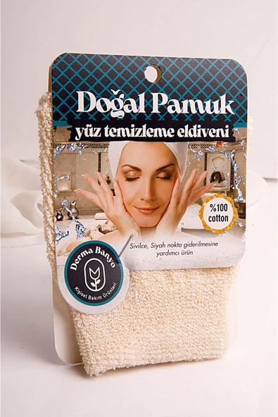 Derma Banyo KOTON YÜZ TEMİZLEME ELDİVENİ - 2