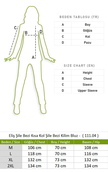 Kısa Kol Şile Bezi Kilim Yazlık Bluz Tek renk Tkrn XL Tek renk - Resim 6
