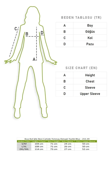 Kısa Kol Şile Bezi Cahide Yırtmaç Detaylı Yazlık Bluz Krem Krm S/M Krem - Resim 6