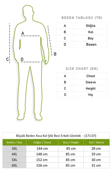 Büyük Beden Kısa Kol Şile Bezi Tek Cepli Erkek Yazlık Gömlek Krem 3002 5XL Krem - Resim 4