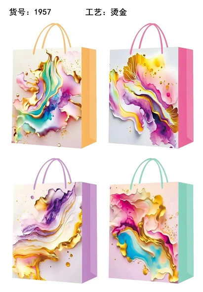 Büyük Boy Karton Çanta ürün görseli