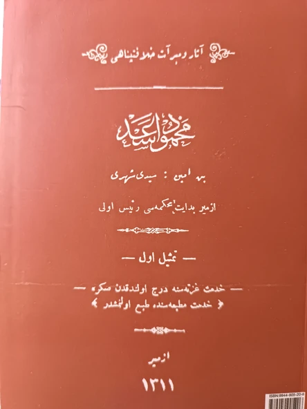 YABANCILARIN KALEMİNDEN SULTAN İKİNCİ ABDÜLHAMİD HAN